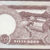 Nigeria B213d/P14d UNC - Image 2