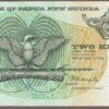Papua New Guinea B104a/P5a UNC