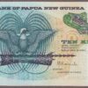 Papua New Guinea B106a/P7 UNC