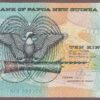 Papua New Guinea B110d/P9d UNC