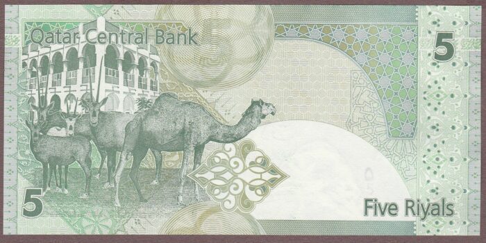 Qatar B208a/P21 UNC - Image 2