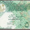 Qatar B208a/P21 UNC