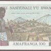 Rwanda B112a/P12 UNC - Image 2