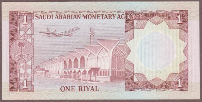 Saudi Arabia B115a/P16 UNC - Image 2