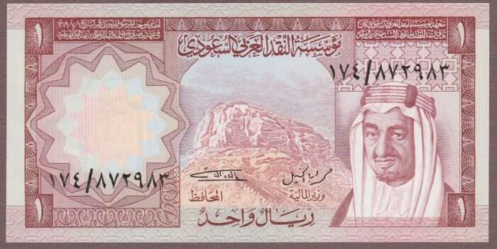 Saudi Arabia B115a/P16 UNC