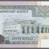 Saudi Arabia B123c/P24c UNC - Image 2