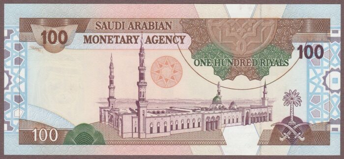 Saudi Arabia B124c/P25c UNC - Image 2