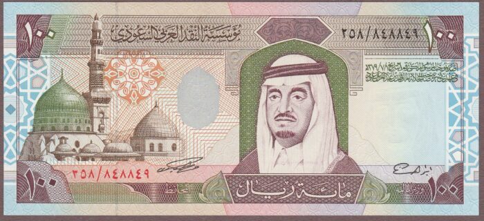 Saudi Arabia B124c/P25c UNC