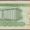 Saudi Arabia B130a/P31a Unc - Image 2