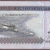 Saudi Arabia B131c/P32c UNC - Image 2