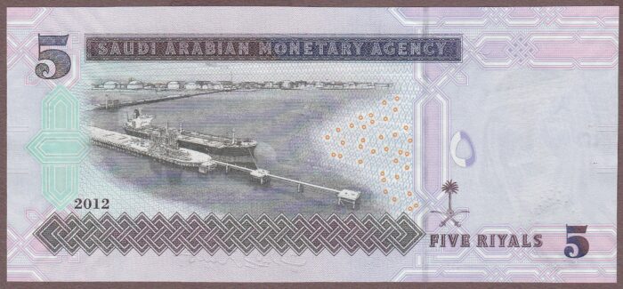 Saudi Arabia B131c/P32c UNC - Image 2