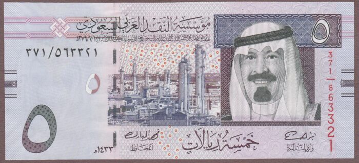 Saudi Arabia B131c/P32c UNC