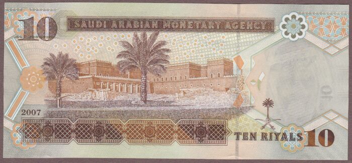 Saudi Arabia B132a/P33a UNC - Image 2