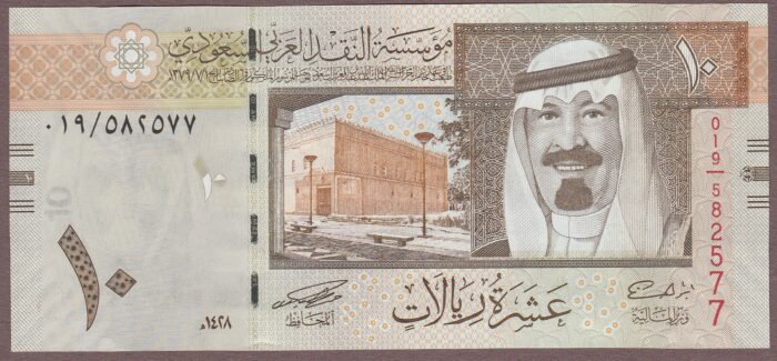 Saudi Arabia B132a/P33a UNC