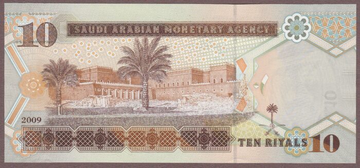 Saudi Arabia B132b/P33b UNC - Image 2