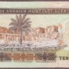 Saudi Arabia B132c/P33c UNC - Image 2