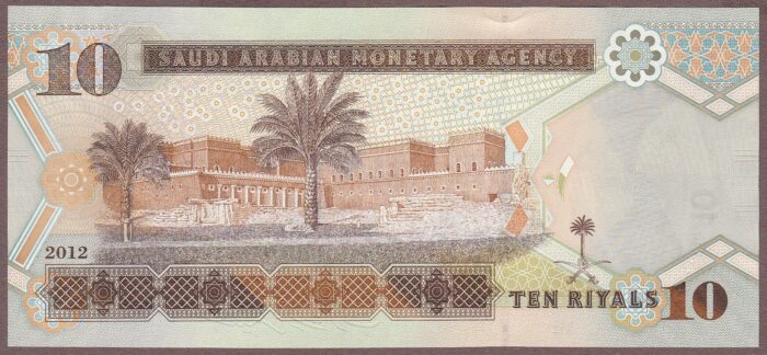 Saudi Arabia B132c/P33c UNC - Image 2