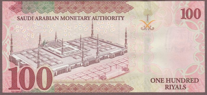 Saudi Arabia B139b/P41b UNC - Image 2