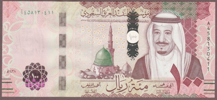 Saudi Arabia B139b/P41b UNC