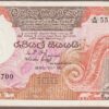 Ceylon B347a/Sri Lanka P95 AU-Unc
