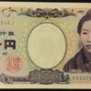 Japan B366b/P105d UNC