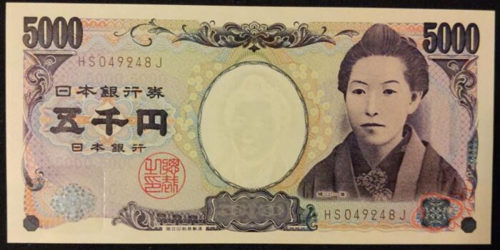 Japan B366b/P105d UNC