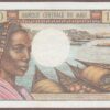 Mali B201a/P11 UNC - Image 2