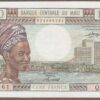 Mali B201a/P11 UNC