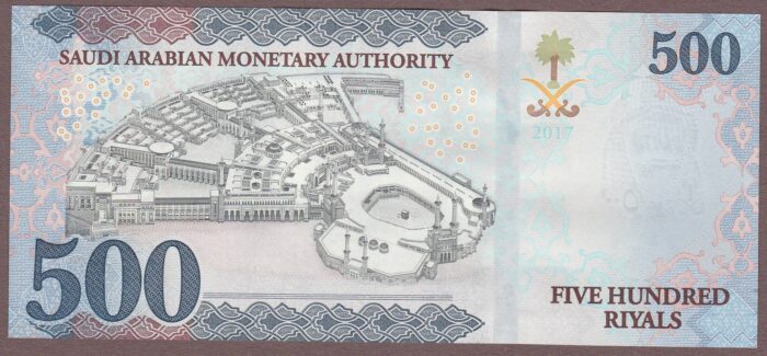 Saudi Arabia B140b/P42b UNC - Image 2