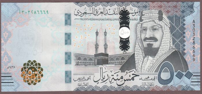 Saudi Arabia B140b/P42b UNC