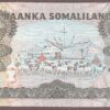 Somaliland B105b/P5b UNC - Image 2