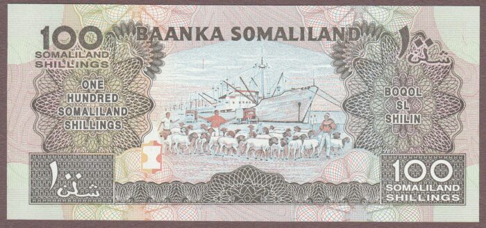 Somaliland B105b/P5b UNC - Image 2