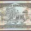 Somaliland B105b/P5b UNC
