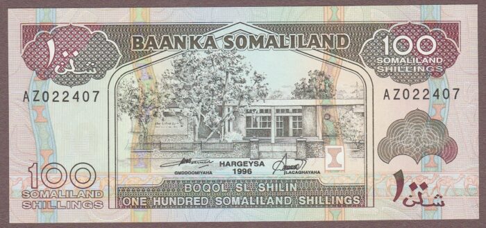 Somaliland B105b/P5b UNC