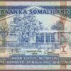 Somaliland B106a/P6a UNC