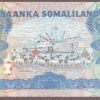 Somaliland B106b/P6b UNC - Image 2
