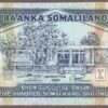 Somaliland B106b/P6b UNC