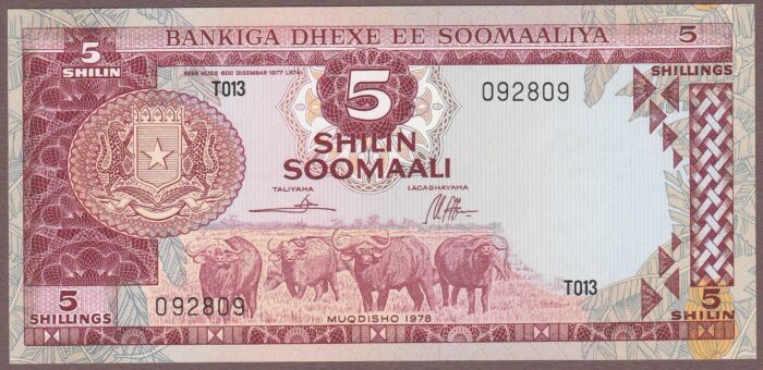 Somalia B302a/P21 UNC