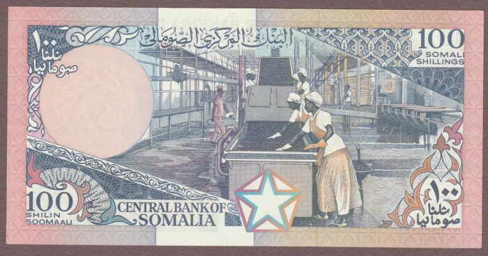 Somalia B310c/P35b Unc - Image 2