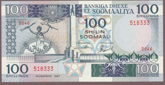 Somalia B310c/P35b Unc