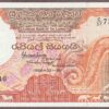 Sri Lanka B104b/P99b UNC