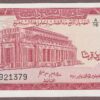 Sudan B306a/P11a UNC