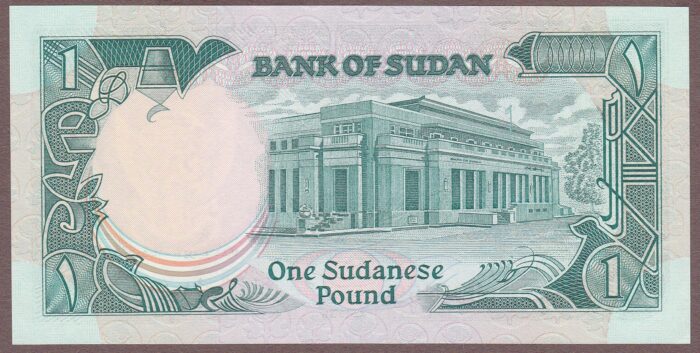 Sudan B324a/P32 UNC - Image 2