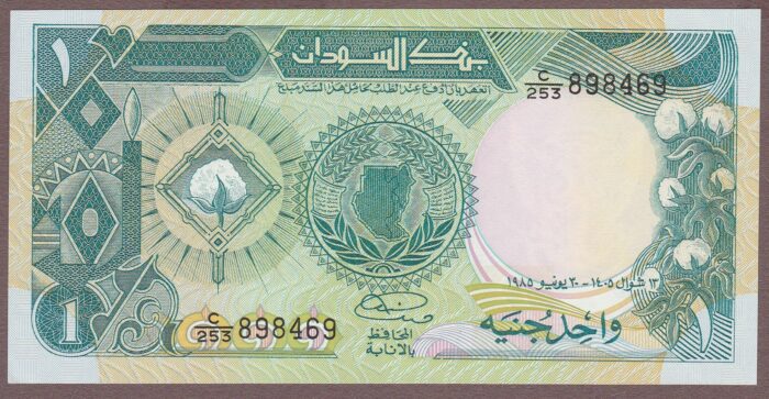 Sudan B324a/P32 UNC