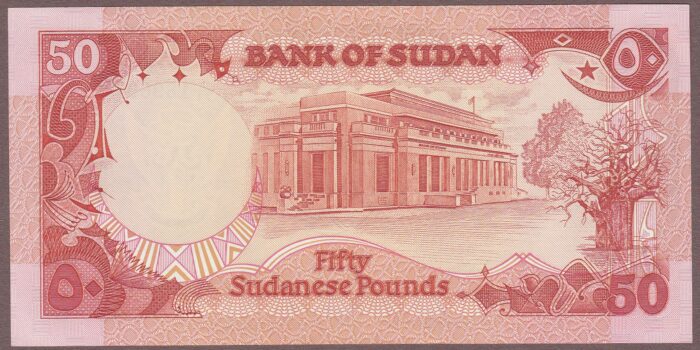 Sudan B328c/P43b UNC - Image 2