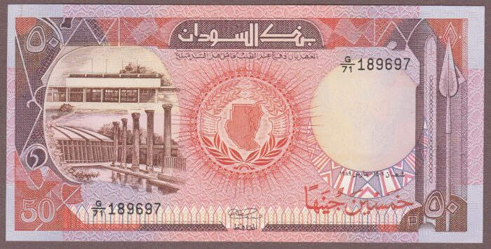 Sudan B328c/P43b UNC