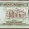 Sudan B329a/P44a UNC - Image 2