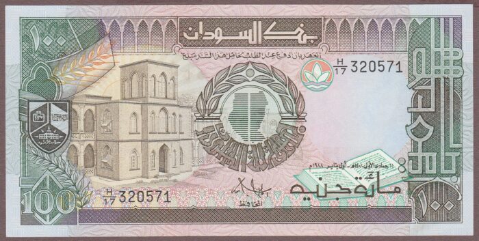 Sudan B329a/P44a UNC