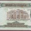 Sudan B329b/P44b Unc - Image 2