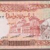 Syria B615a/P99 UNC